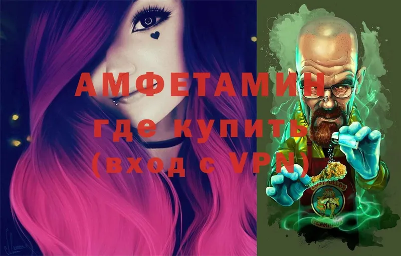 Amphetamine Premium  hydra вход  Чехов  купить  сайты 