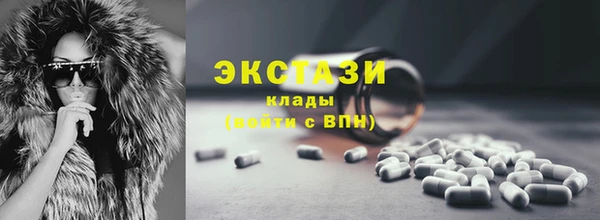 синтетический гашиш Баксан