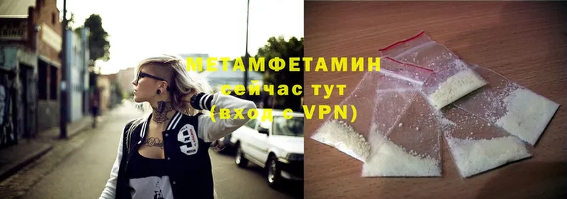 omg ТОР  Чехов  Метамфетамин Methamphetamine  где купить  